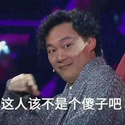 陈奕迅接电话表情包,笑出腹肌的瞬间