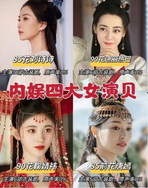 娱乐圈都是戏子,戏子们的舞台人生