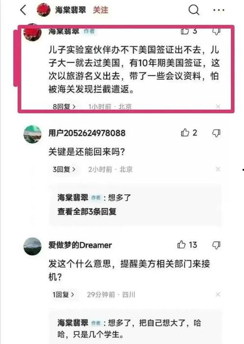 关键个人资料,探寻其辉煌成就与传奇人生