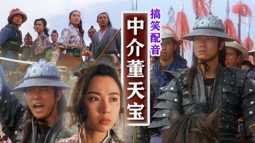 搞笑武侠配乐,曲中藏剑，乐中寻侠